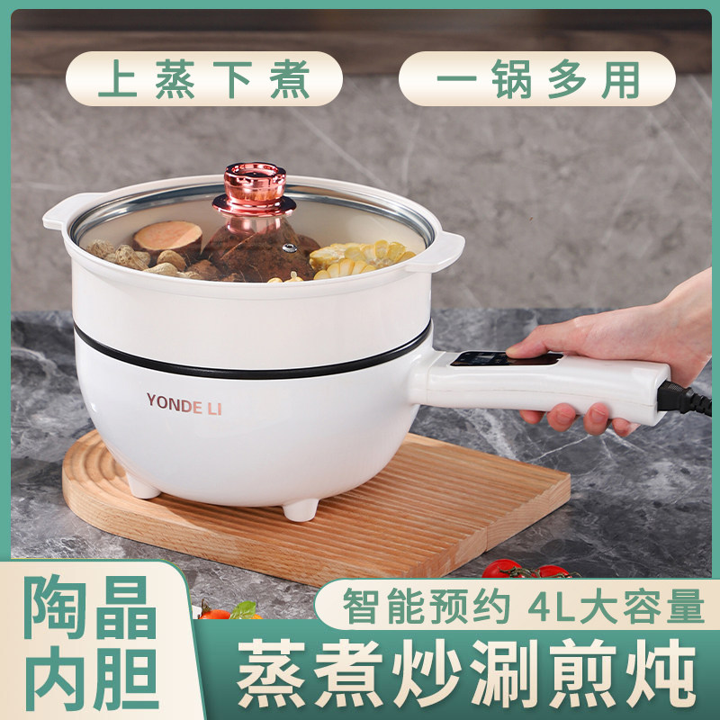 电炒锅家用电煮锅多功能火锅电蒸锅爆炒蒸煮M煎炒一体锅陶晶不粘