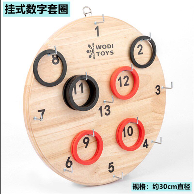 套彩盘彩圈d数字立式套圈作业训练板手眼协调手指精细动作康复锻