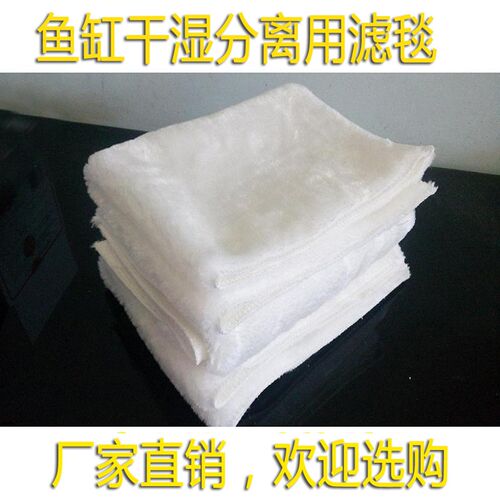 鱼缸水族箱纤维球滤材水过滤培养球J软丝毛上底滤硝生化棉球