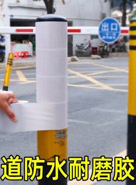 下水管遮挡装饰自粘墙贴r防水暖气管空调排水管道美化遮丑包管神