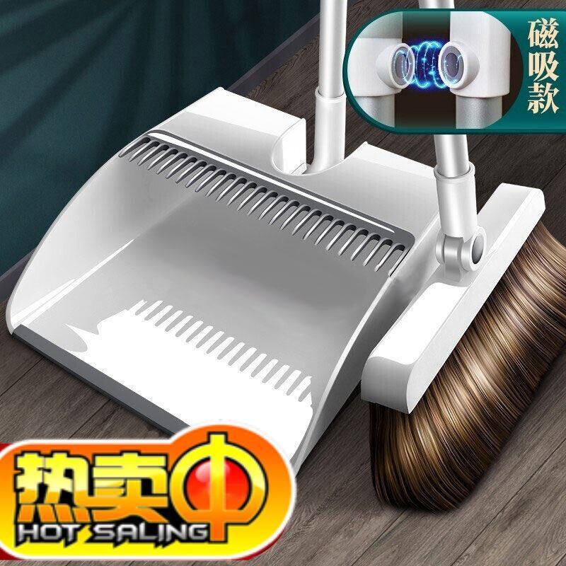 磁吸扫把套装扫地笤帚簸箕扫帚魔法扫把套装M多功能家用软毛刮水