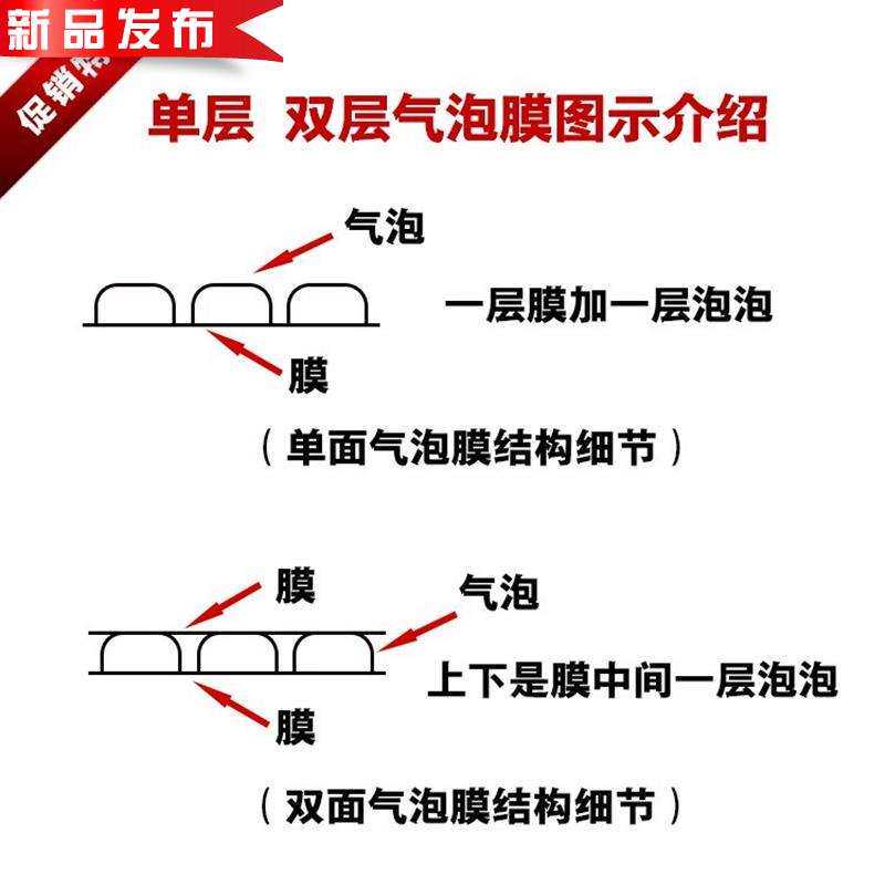 电商气泡膜袋加厚20/30/50爱心打包气膜定制防V摔塑料包装防