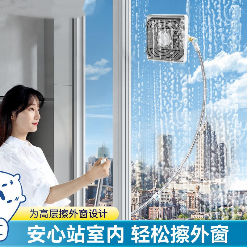 本上外窗神器懒人擦窗器家用高层擦玻璃L窗外伸缩双面擦窗户清洁
