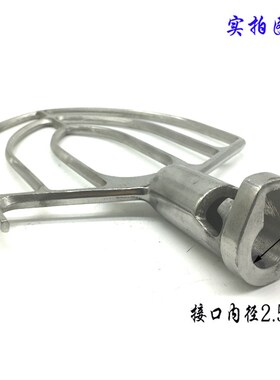 力丰B20/B30打蛋机搅拌拍子商用厨师机叶形撑和面拍混.合拍子配件