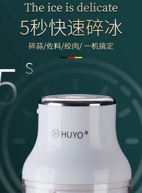 绵绵冰机器刨冰机家用无线碎冰机小型电动打冰机沙冰Y机破冰打冰