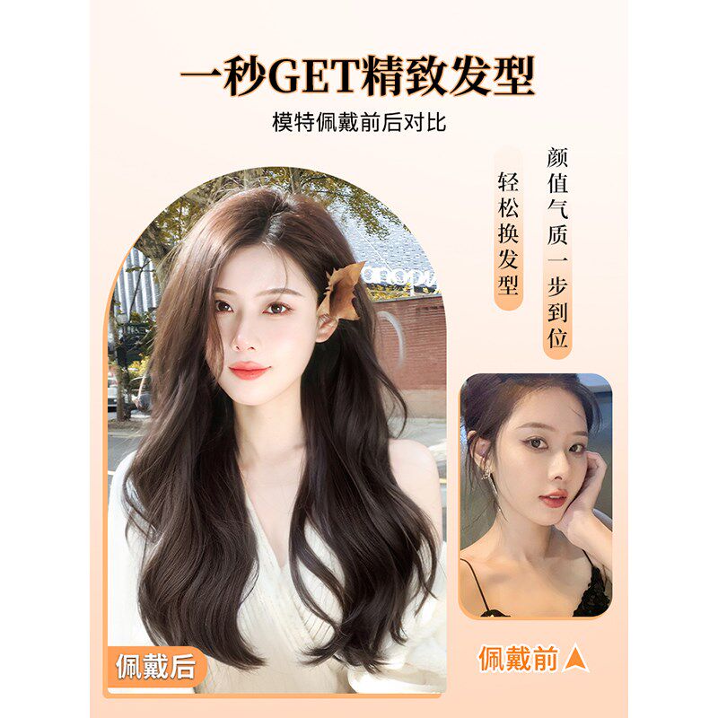 女假发全头套式长发长卷发天然微卷高温丝新款大波浪卷发许昌假发