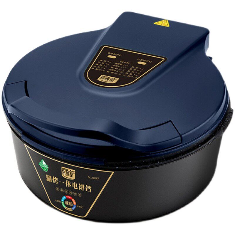 可拆洗拆拆d卸电饼铛电饼称烤饼机加深加大电饼铛电烤饼锅电煎烤