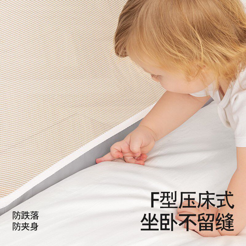贝肽斯床围栏宝宝防摔防护栏加高防D掉床婴儿床围挡板可升降床护