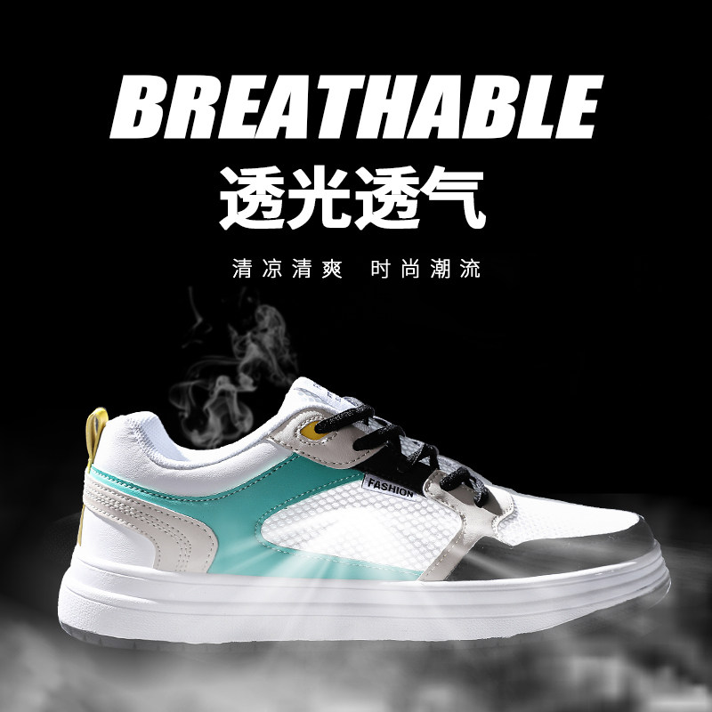 大尺码45码e46夏季男鞋透气薄款夏天镂空板鞋男防臭47码48鞋子男