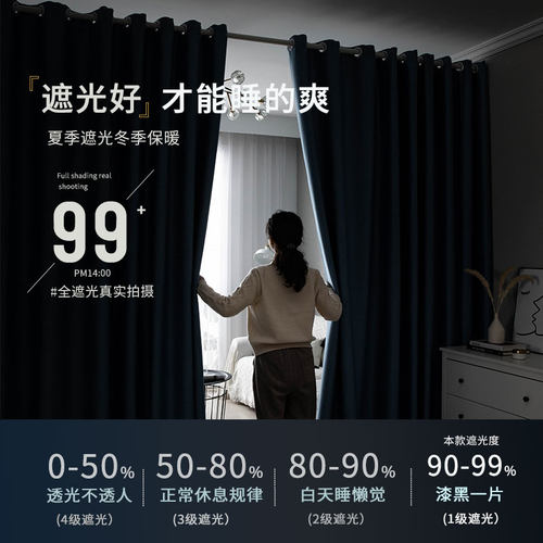 免打孔窗帘伸缩杆一整套简易安装全遮光阳布2020小卧室20Z21年新