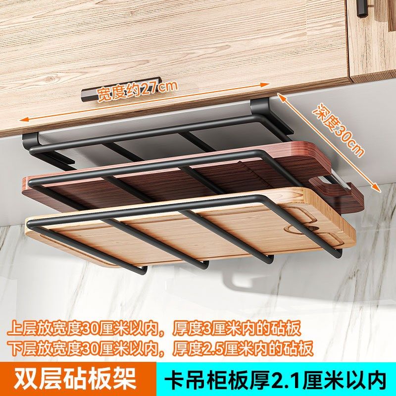 钉下免用品橱柜厨房砧p板架不锈钢菜板锅盖架悬挂架收纳置物架中