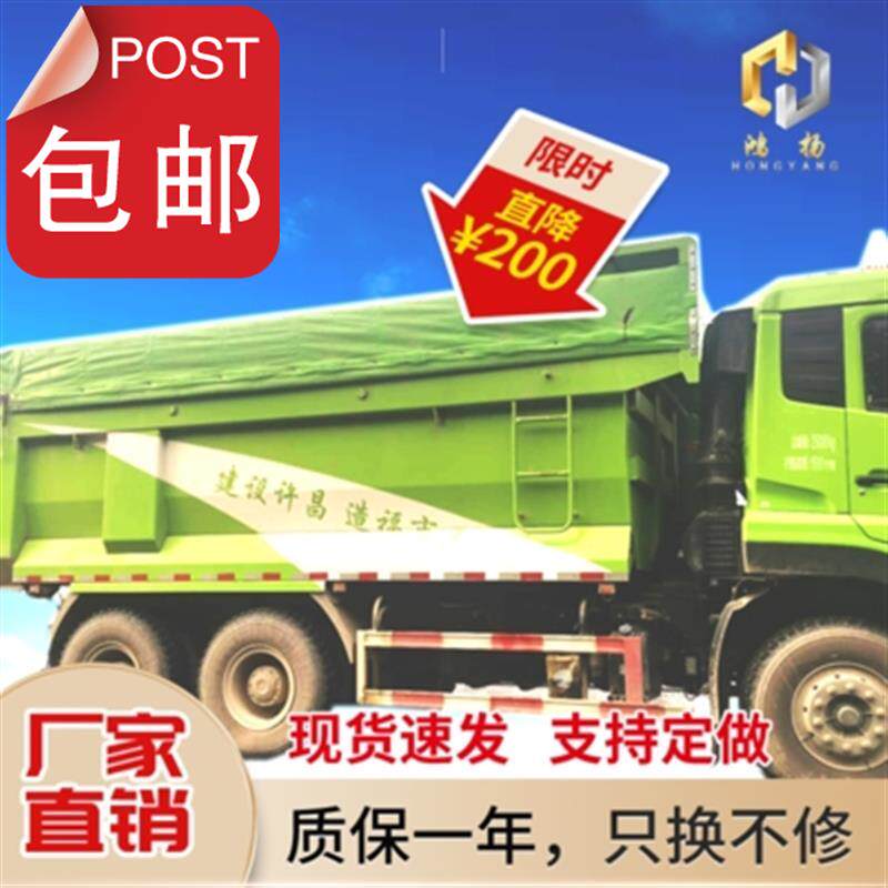 渣土车O后八轮自动篷布前四后八翻斗车泥L头车电动苫布整套环保雨