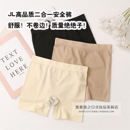 日单JL二合一防走光安全裤!春夏薄款柔软无痕黑肉色不卷边三分裤
