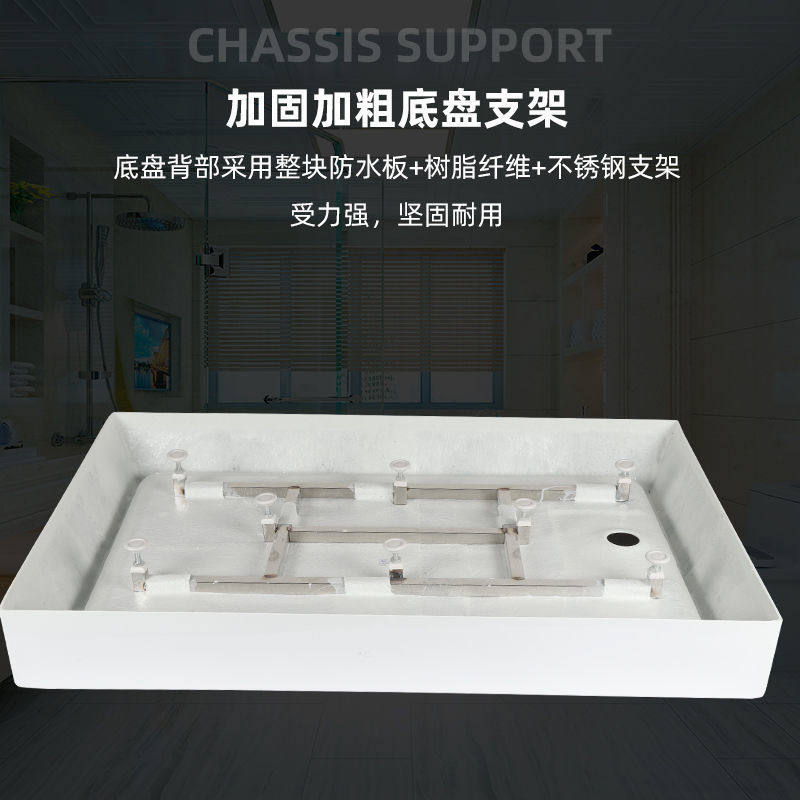 加厚加大淋浴房底座底盆防水亚克力弧扇形长方形S防滑干湿分离底