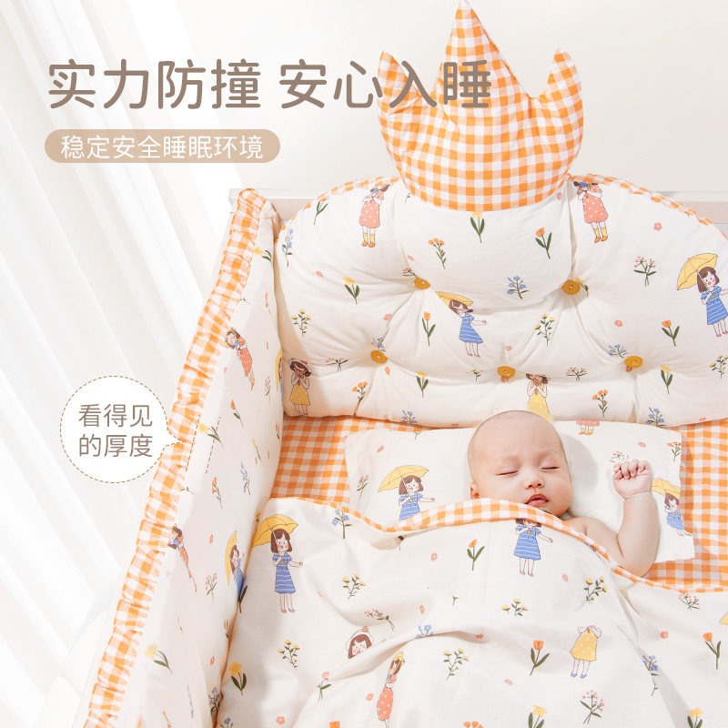定制婴儿床床围栏防n撞软包加高新生儿童宝宝小床拼接床上用品