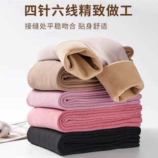 一体绒棉裤 男秋冬季 女士高腰内穿德绒无痕打底裤 加绒加厚保暖裤