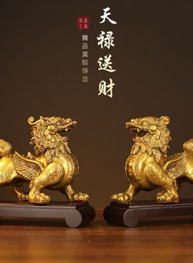 铜貔貅摆件一对天禄送财独角皮丘家居客厅装饰品公司店铺开业礼品