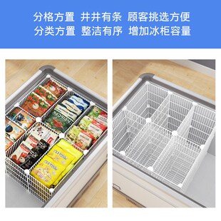冰柜分隔筐内部收纳筐置物架w网格分割隔板雪糕柜冷冻柜分层分类