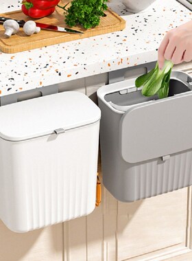 26X8滑盖f式壁挂垃圾桶家庭橱柜大口径带盖白色灰色收纳桶绿色无