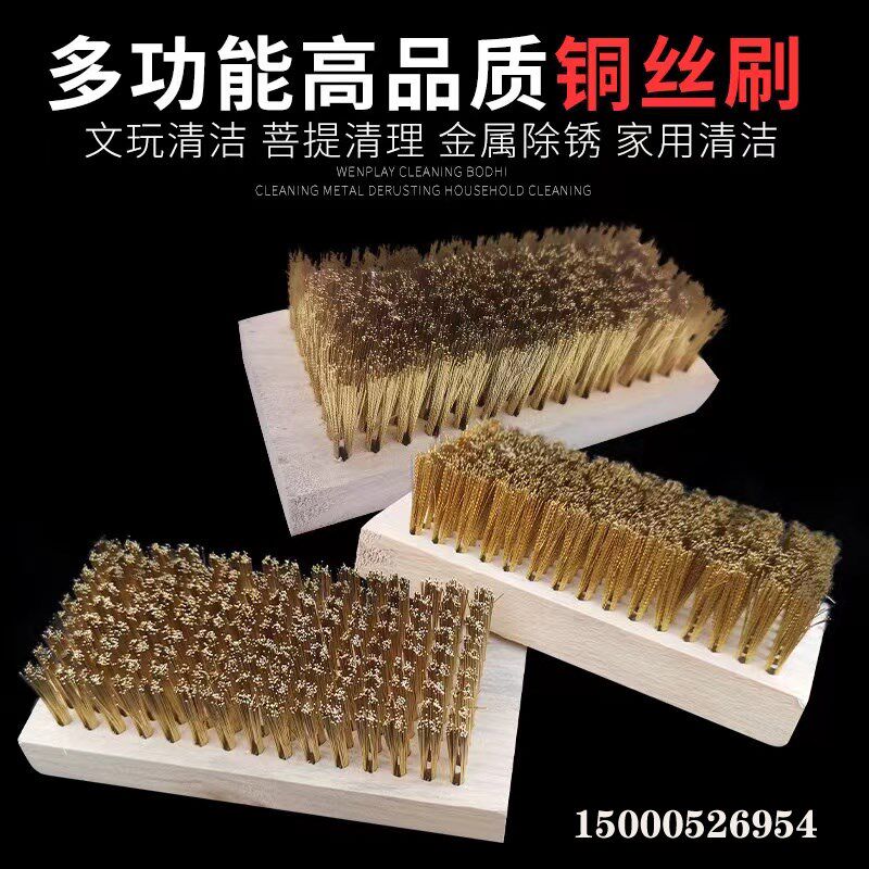 铜丝刷加厚加密打磨印刷板滚筒清洗精密零件电子抛光处理钢丝刷