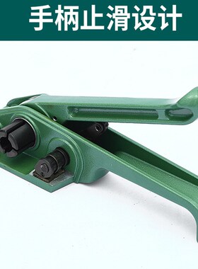 手动打包机1608塑钢带手动打K包钳拉紧器夹子打包钳
