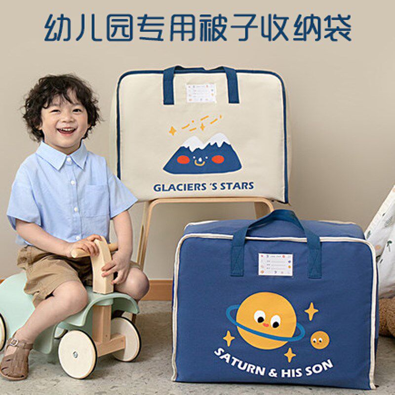 幼儿园被子收纳h袋子大容量搬家帆布装被子防水防潮棉被被褥收纳