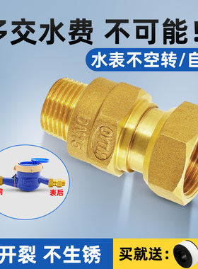 家用自来水止回阀全铜4分6分水管专用防倒流单向阀15mm水表前止逆