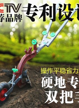 德国进口日本手拉犁人力耕地机农用开沟器起垄培土小型耕耘机小型