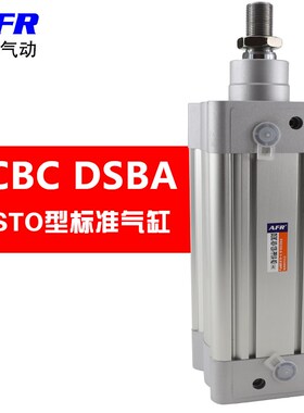 气动大推力标准气缸 DSBA DSBC-32-40-50-80 100 160 215-PPVA-N3