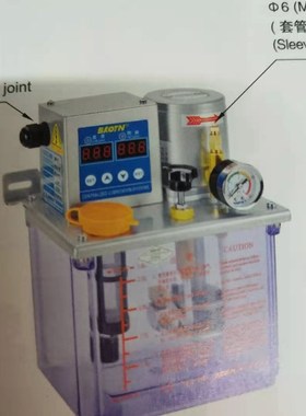 宝腾润滑泵BM型电动润滑油泵稀油泵220V三升容量