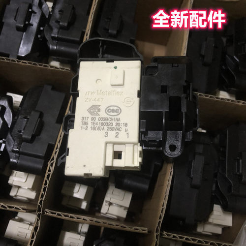适用小天鹅TG70-1211DXS滚筒洗衣机原装门锁门开关配件ZV-447