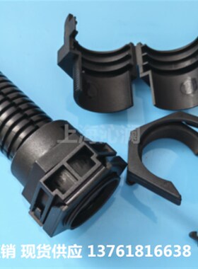 PG29-AD42 双拼波纹管接头双层开口浪管快速锁头可开式软管固定头