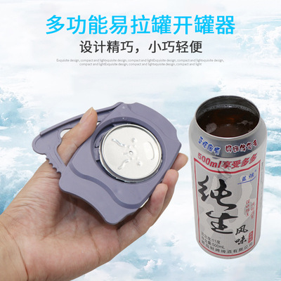 特价go swing多功能易拉罐开罐器 饮料便携式旋转可乐瓶子开瓶器