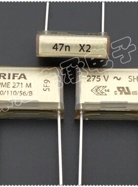 进口芬兰 0.047uF 275VAC RIFA PME271M 47n X2 安规薄膜电容 p15