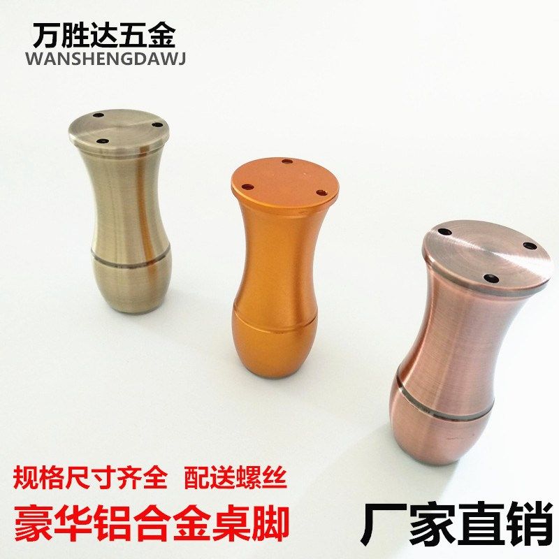 可调节不锈钢铝合金 橱柜脚沙发茶几家具床脚桌腿圆支撑脚架包邮,农机/农具/农膜,灌溉工具,淘宝优惠券,粉丝福利购,淘宝优惠卷