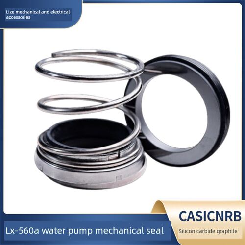 Lx-560A Lio机械密封15/19/22/25/30Ca碳化硅硅石墨水封
