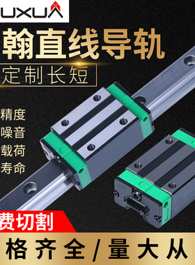 台湾鼎翰SHAC直线导轨滑块GHH/GHW15 20 25 30 35 45CA/CC 正品