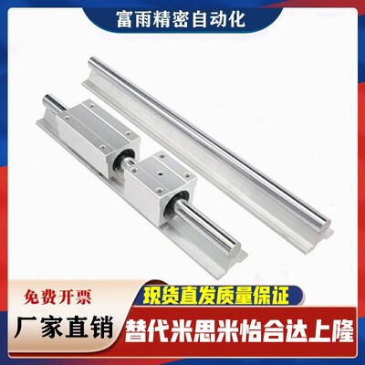 开口型箱式直线导轨滑块轴承SME10 12 13 16 20 25 30 35 40 50UU