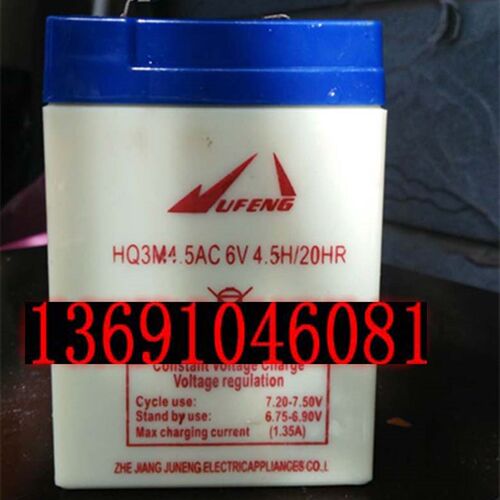 UFENG电池HQ3M4.5AC 6V4.5AH/20HR喜智乐儿童电动车 电子秤电瓶
