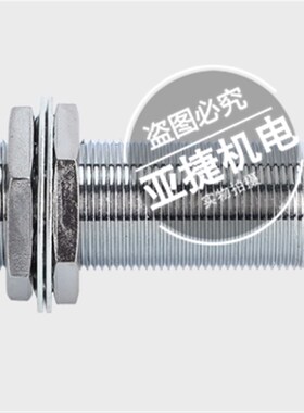 原装 乐清沪丰 24V M18远距离接近开关 LJ18A3-16-Z/BX NPN常开NO