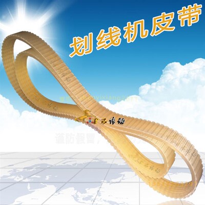远山机械GD-6025Q 工具磨床皮带6联组三角带360 4v齿楔带/420