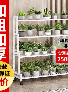 可移动花架子室内家用阳台多层阶梯式花架子客厅花盆架简易落地式