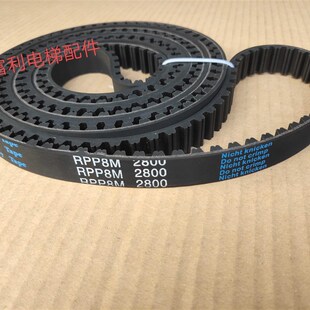 RPP2600 华升富士达电梯门机皮带RPP2496 2800 2880 P8M