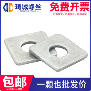 铁四方垫片加厚加宽异型正方形垫圈镀锌平垫M8M10M12M14M16M18M20