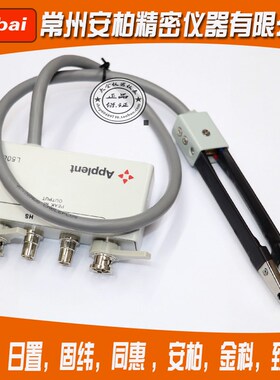 TH26009B SMD贴片低阻元件钳电桥开尔文夹具 测试电缆ATL508A