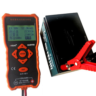 天宇T2818汽车蓄电池检测仪高精度12V24V电动车电瓶寿命容量内阻