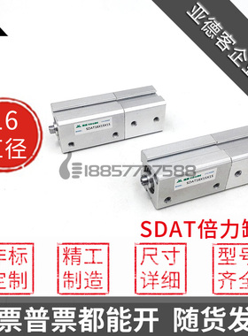 代替亚德客倍力气缸SDAT16x5x10x15x20x30x40x50x0-S-B多位置气缸