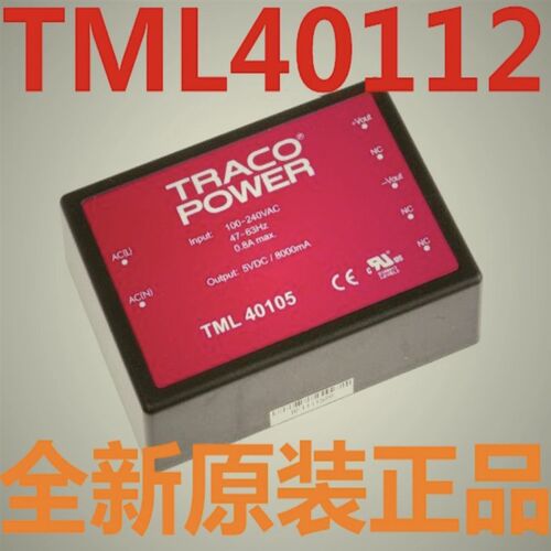 TML40115 TML40124 TML40205 TML40212 TML40215C 电源模块