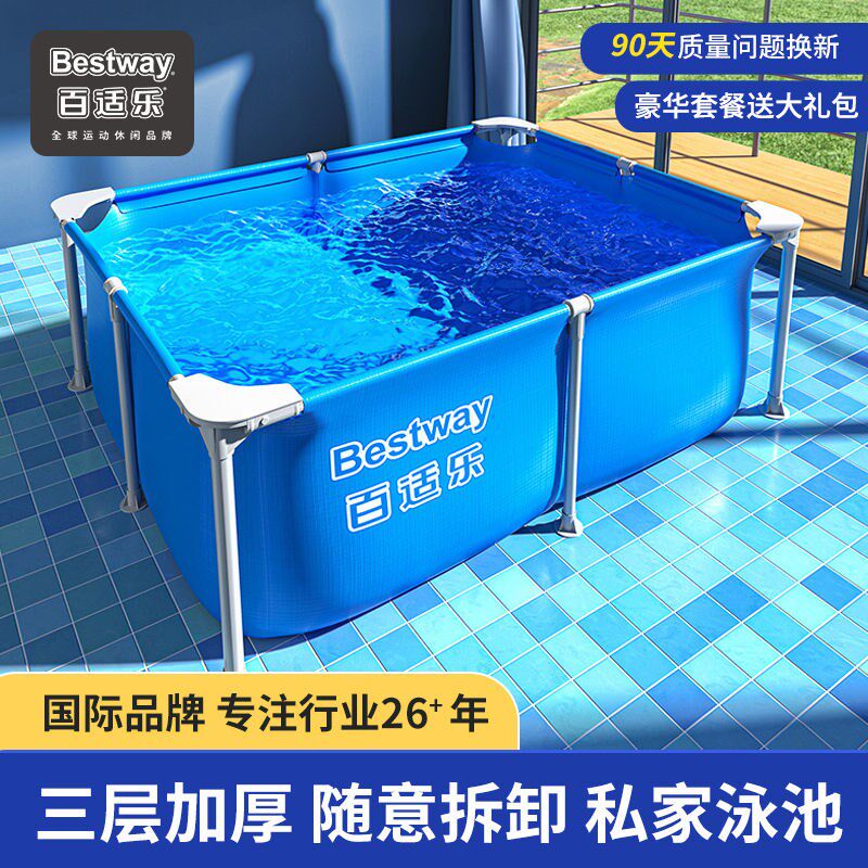 支架游泳池家用大型儿童浴池成人超大号折叠免充气钓鱼池玩具泳池