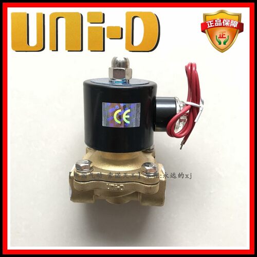 【UNI-D索诺天工_UW-15】气动4分DN15管道水电磁阀2W-15二通常闭